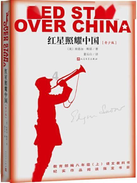 老爹烘培店中文版
